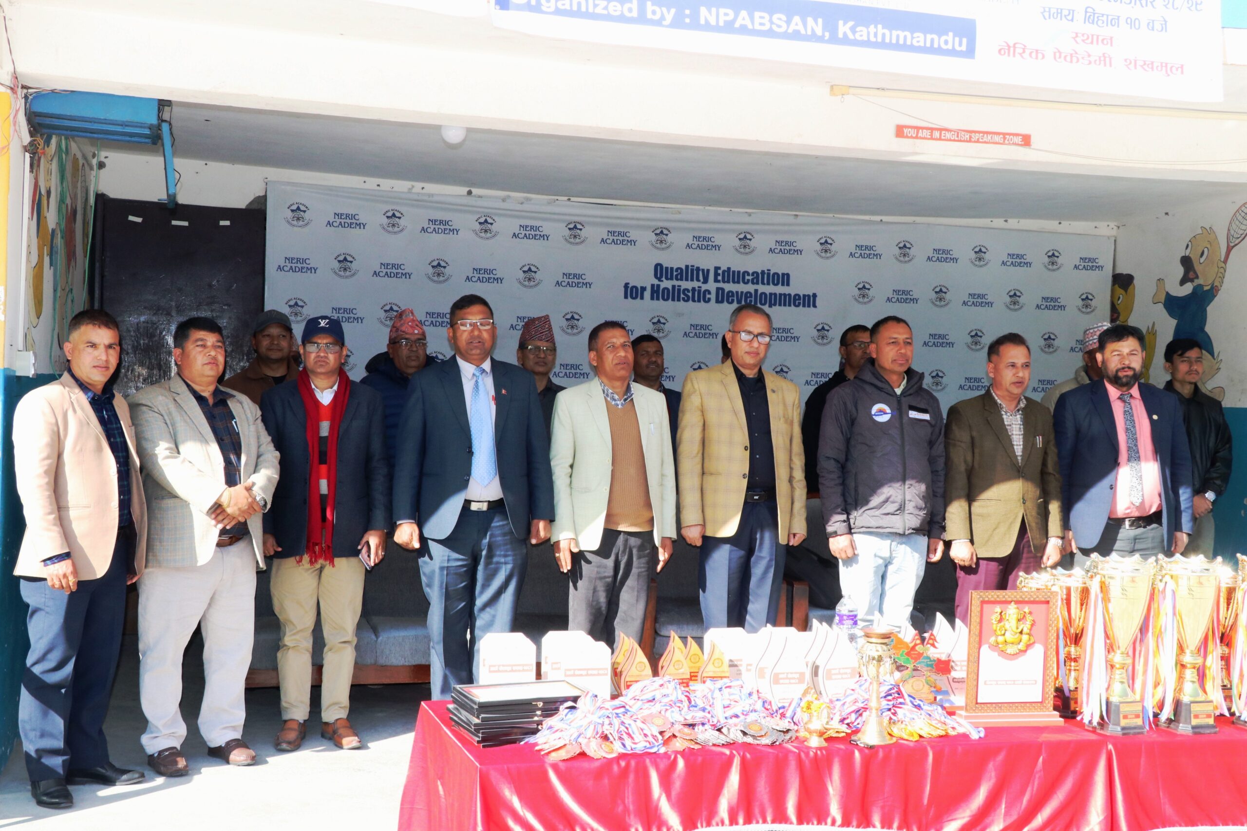 नेशनल प्याब्सन काठमाडौँको खेलकुद सप्ताह–२०८२ विभिन्न खेलसहित सम्पन्न